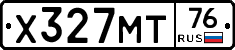 Х327МТ76 - 