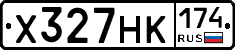 Х327НК174 - 