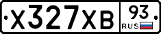 Х327ХВ93 - 