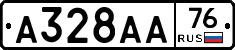А328АА76 - 