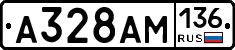 А328АМ136 - 