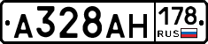 А328АН178 - 