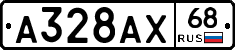 А328АХ68 - 