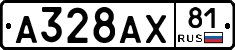 А328АХ81 - 