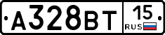 А328ВТ15 - 