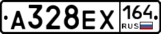 А328ЕХ164 - 