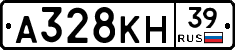 А328КН39 - 