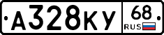 А328КУ68 - 