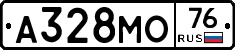 А328МО76 - 