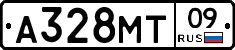 А328МТ09 - 