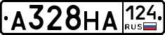 А328НА124 - 
