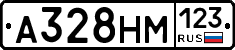 А328НМ123 - 
