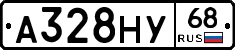 А328НУ68 - 