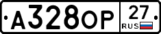А328ОР27 - 