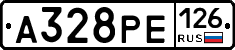А328РЕ126 - 