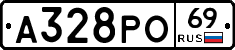 А328РО69 - 