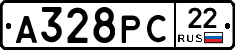 А328РС22 - 