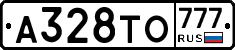 А328ТО777 - 