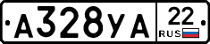 А328УА22 - 
