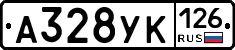 А328УК126 - 