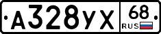А328УХ68 - 