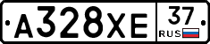 А328ХЕ37 - 