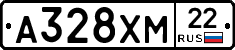 А328ХМ22 - 