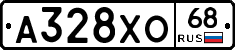 А328ХО68 - 