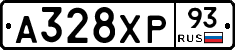 А328ХР93 - 