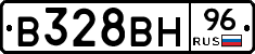 В328ВН96 - 