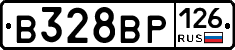 В328ВР126 - 