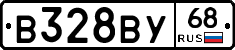 В328ВУ68 - 