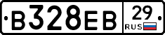В328ЕВ29 - 