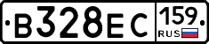 В328ЕС159 - 