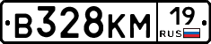В328КМ19 - 