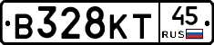 В328КТ45 - 