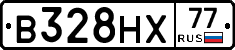 В328НХ77 - 
