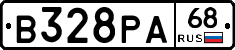 В328РА68 - 