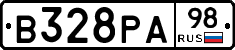 В328РА98 - 