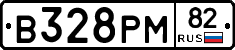 В328РМ82 - 