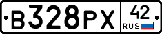 В328РХ42 - 