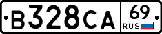 В328СА69 - 