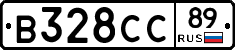 В328СС89 - 