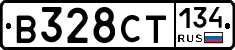 В328СТ134 - 