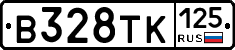 В328ТК125 - 