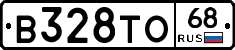 В328ТО68 - 