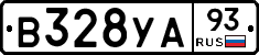В328УА93 - 