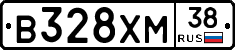 В328ХМ38 - 
