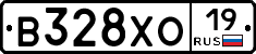 В328ХО19 - 