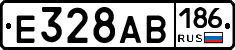Е328АВ186 - 